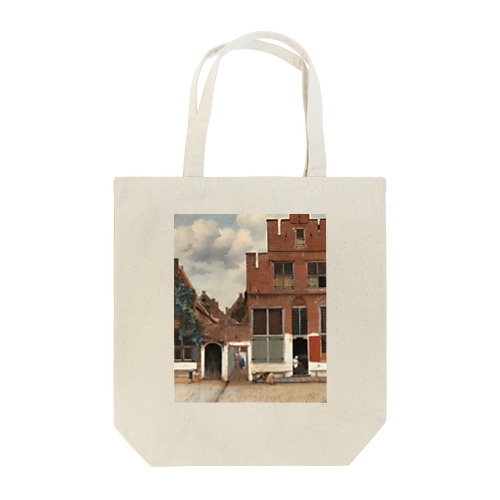 小路 / フェルメール (View of Houses in Delft (The little Street) 1658) Tote Bag