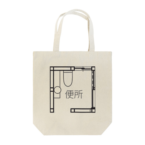 便所 Tote Bag