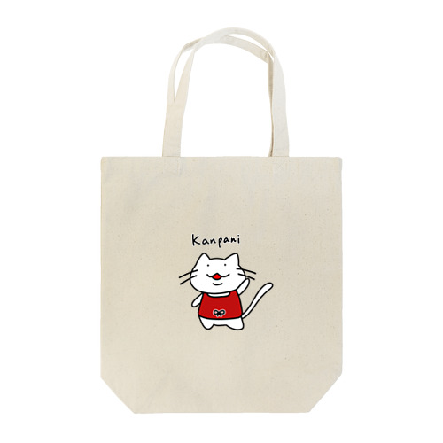 カンパーニ Tote Bag