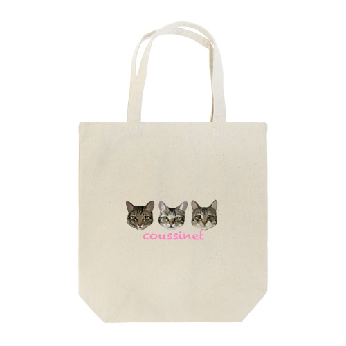 ほのぼのにゃんこ3兄妹 Tote Bag