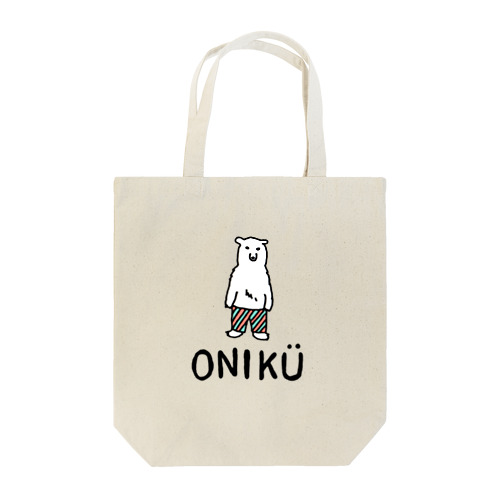 ONIKÜ ［シロクマとロゴ］ Tote Bag