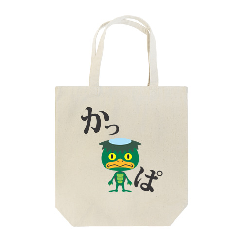 かっぱ Tote Bag