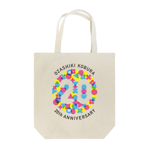 20周年記念ロゴ≪丸≫ Tote Bag