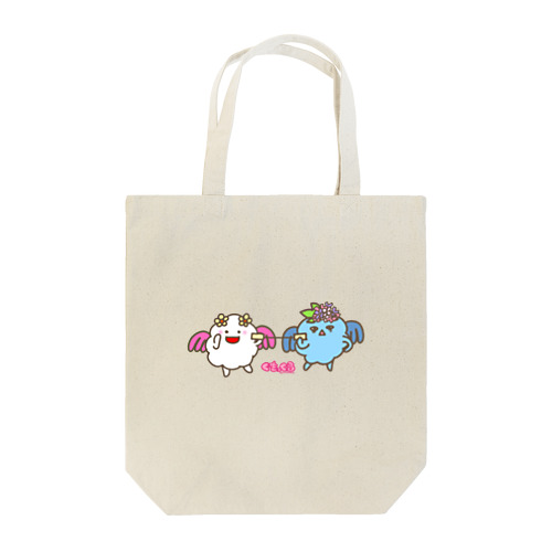 くもっくるとあまぐもっくる Tote Bag