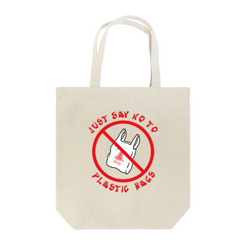 不要购物袋 Tote Bag