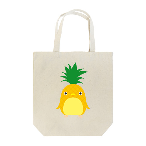 フルーツペンギン（パイナップル） Tote Bag