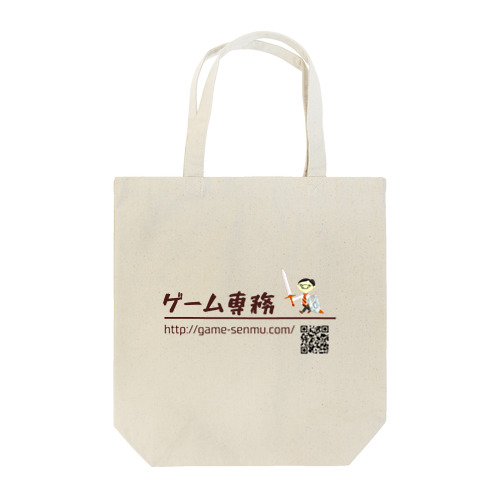 ゲーム専務 Tote Bag