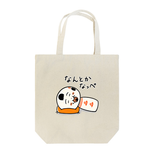 なんとかなっぺ Tote Bag