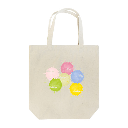 日本の伝統色　春 Tote Bag