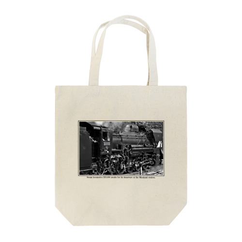 上越線 水上駅でスタンバイするSL D51498 (モノクロフォト) Tote Bag