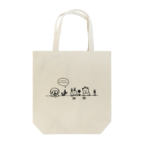 Dessert lab （デザートラボ）のなかよしたち Tote Bag