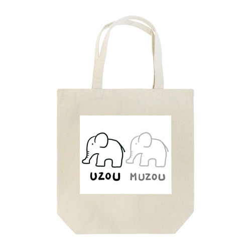 UZOU🐘MUZOU🐘 トートバッグ