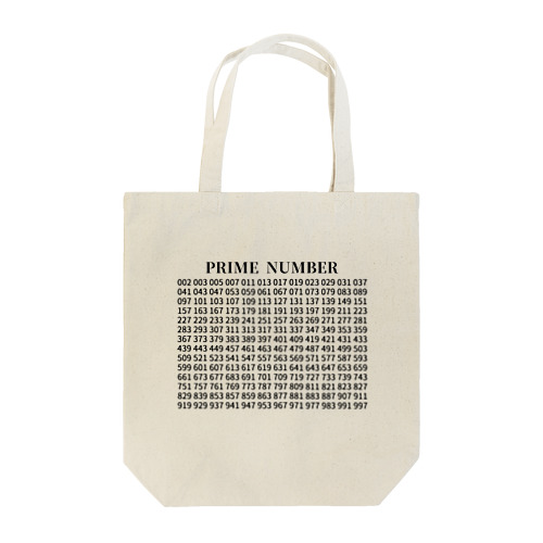  素数(Prime number) 02 トートバッグ