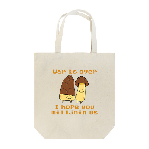 War is over !きのこたけのこ戦争終結 Tote Bag