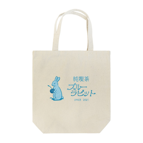 純喫茶ブルーラビット　ロゴ横型 Tote Bag