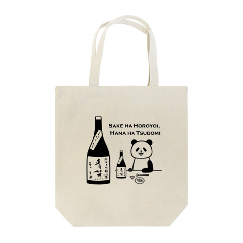 PANDA日本酒「青笹」 Tote Bag