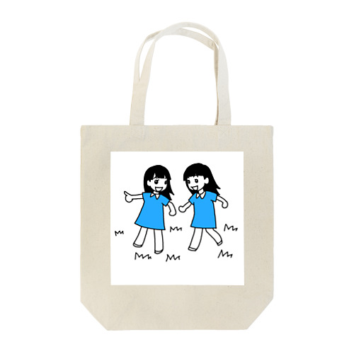 ふたごとおさんぽ Tote Bag