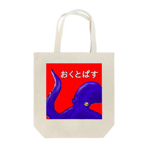 蛸 Tote Bag