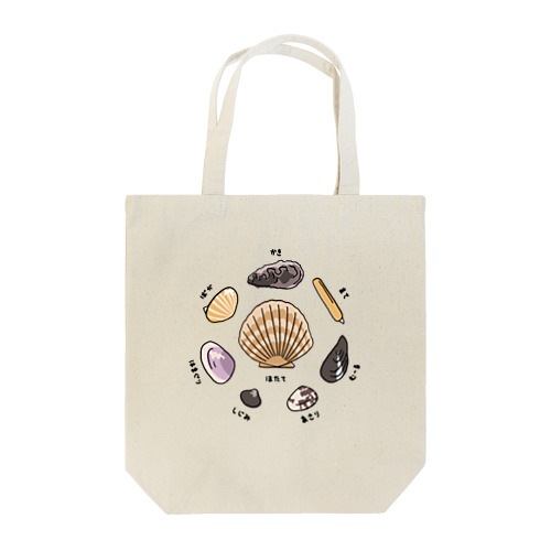 二枚貝だいすきvv Tote Bag