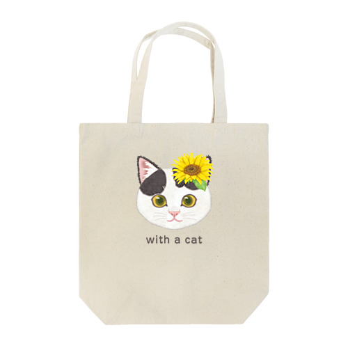 ねこちゃん（ひまわり）totebag トートバッグ