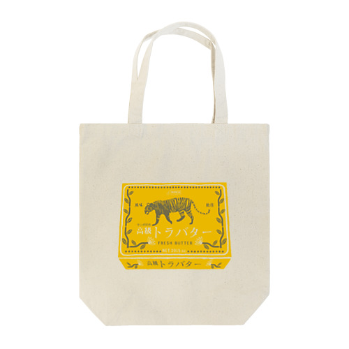 サンボ印の高級トラバター石鹸 Tote Bag