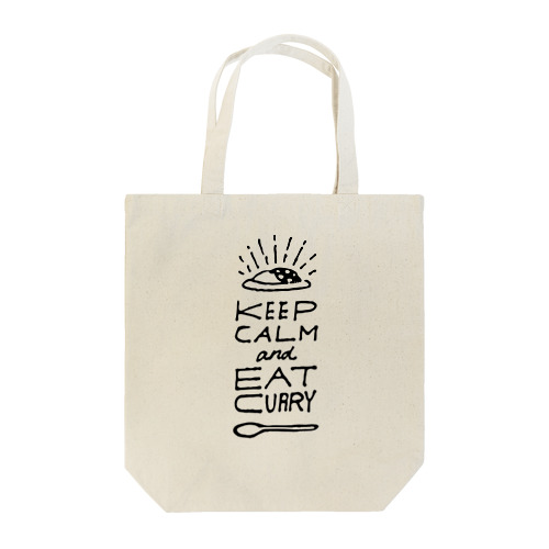 「まぁ落ち着いて、カレーを食べよう」って意味シリーズ Tote Bag