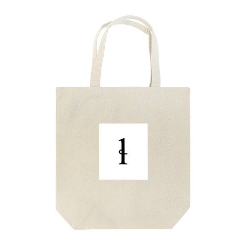 Voiceless Dental and Alveolar Lateral Fricatives / 無声歯茎側面摩擦音 Tote Bag