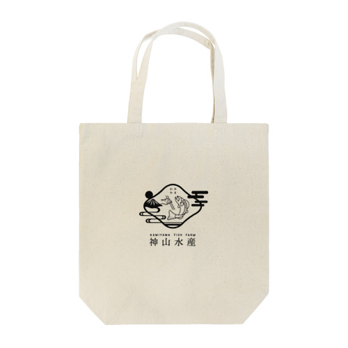 神山水産 - black - Tote Bag