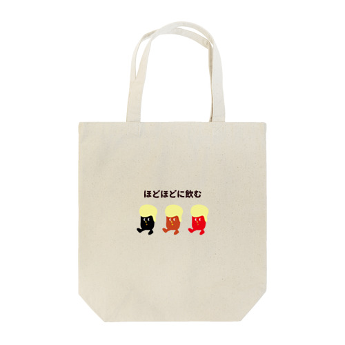 ほどほどにね Tote Bag