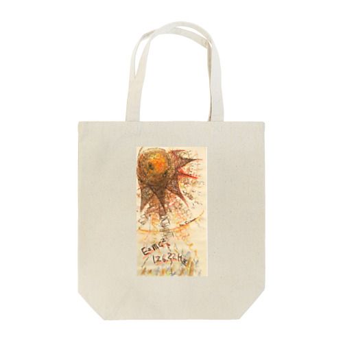 Ｅ＝ｍｃ2　太陽 Tote Bag
