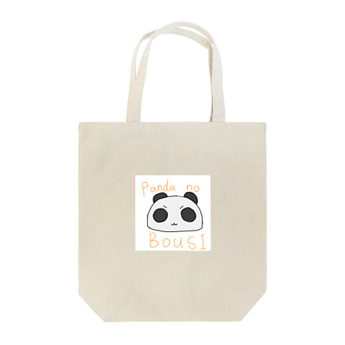 パンダのぼうし Tote Bag