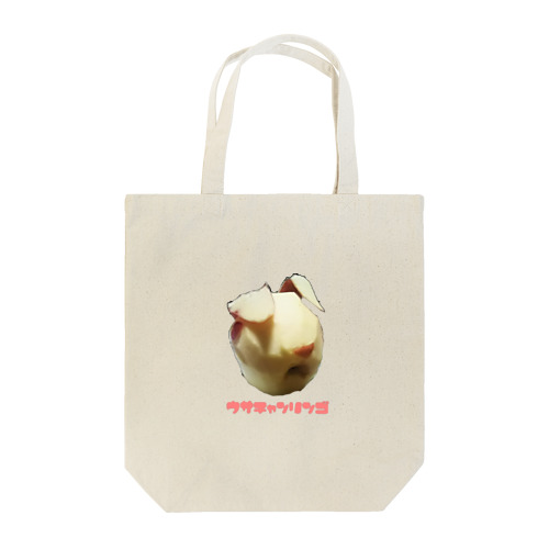 ウサチャンリンゴ Tote Bag