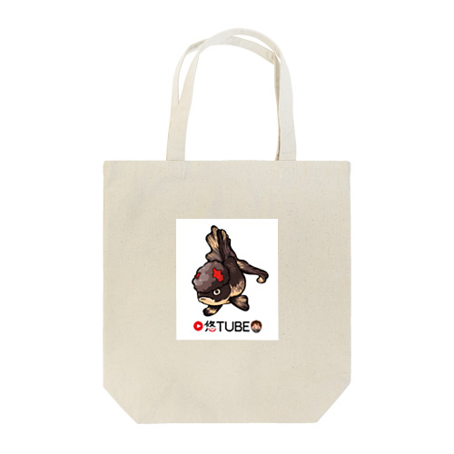 金魚大好き悠tubeグッズ Tote Bag