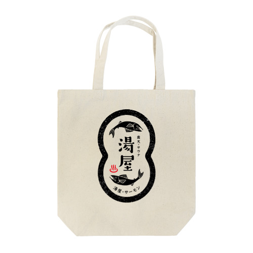 湯屋サーモン　オリジナル Tote Bag