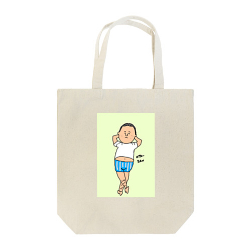 お父さんの休日カラー Tote Bag