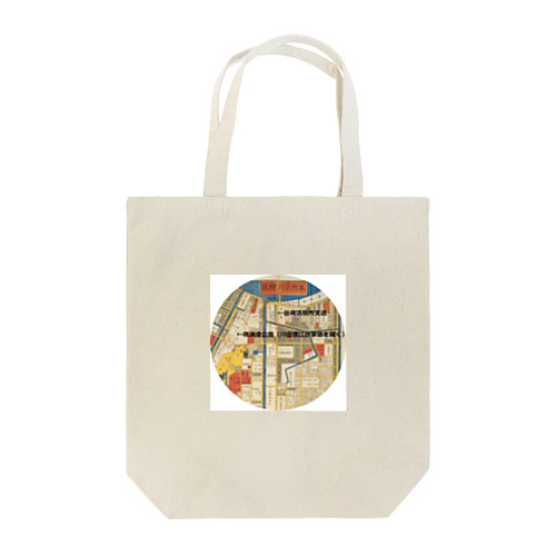 本所深川絵図 Tote Bag