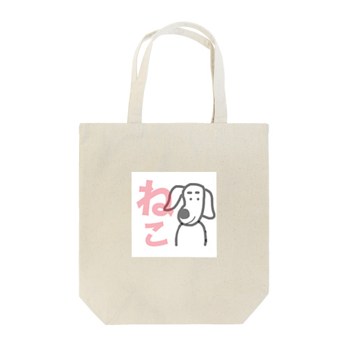 ねこ Tote Bag