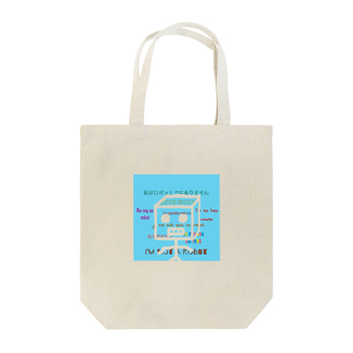 同調圧力2 Tote Bag