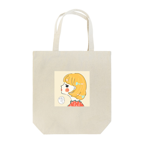 ピアッシング（セリフ） Tote Bag