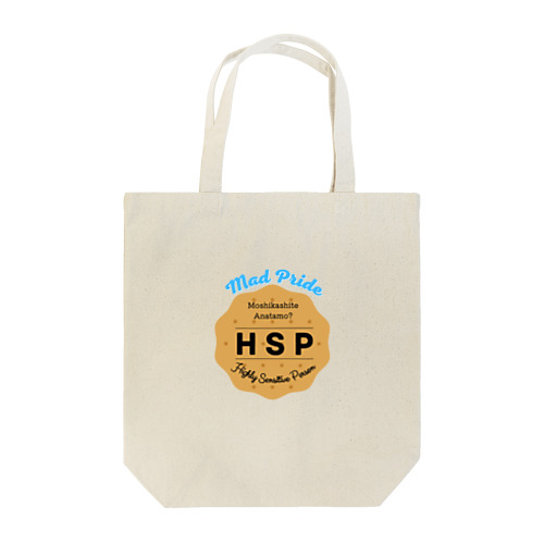 HSPビスケット Tote Bag