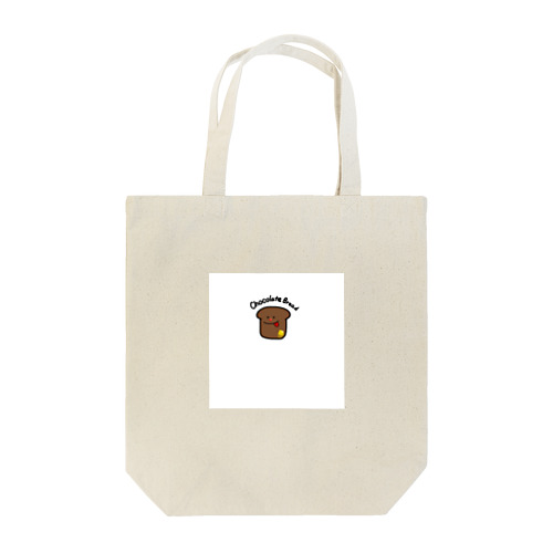 チョコパン  Tote Bag