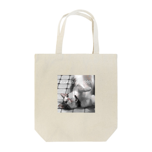 【1000％シリーズ　curiosity cat】 Tote Bag