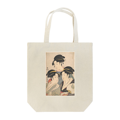 喜多川歌麿「三婦艶」美人画。 Tote Bag