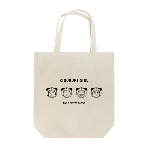 KIGURUMI GIRL Tote Bag