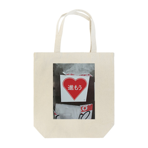 LOVE&PEACE Tote Bag