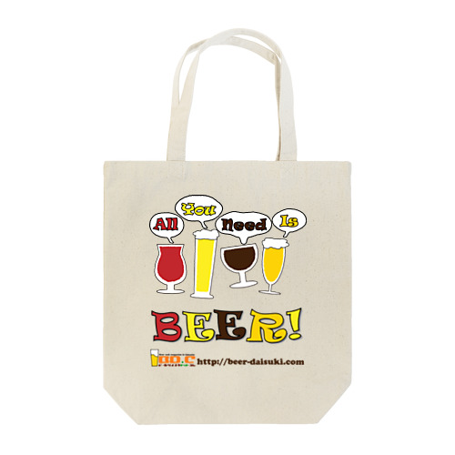 all you need is beer Tote Bag