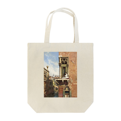 ルートヴィヒ・パッシーニ 《ヴェネツィアのプリウリ宮のバルコニー》 トートバッグ
