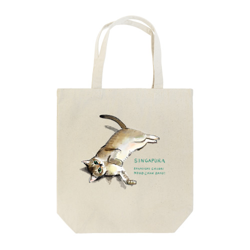 charles Tote Bag