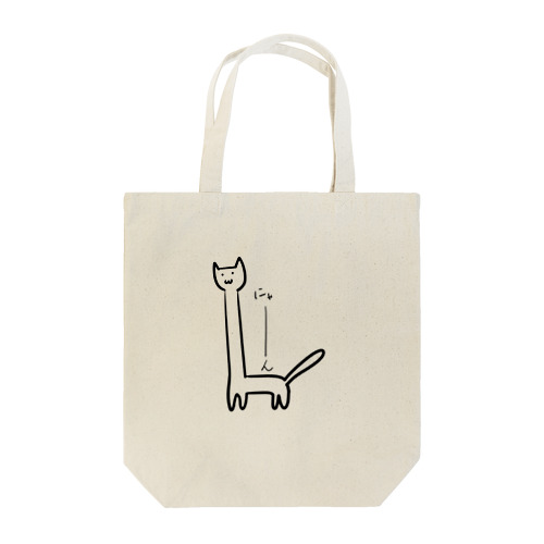 This isa a cat Tote Bag
