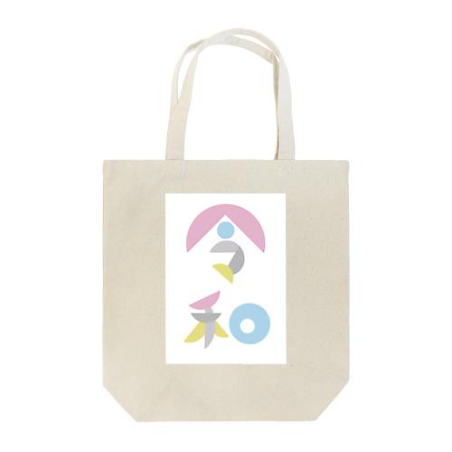 令和商法 Tote Bag